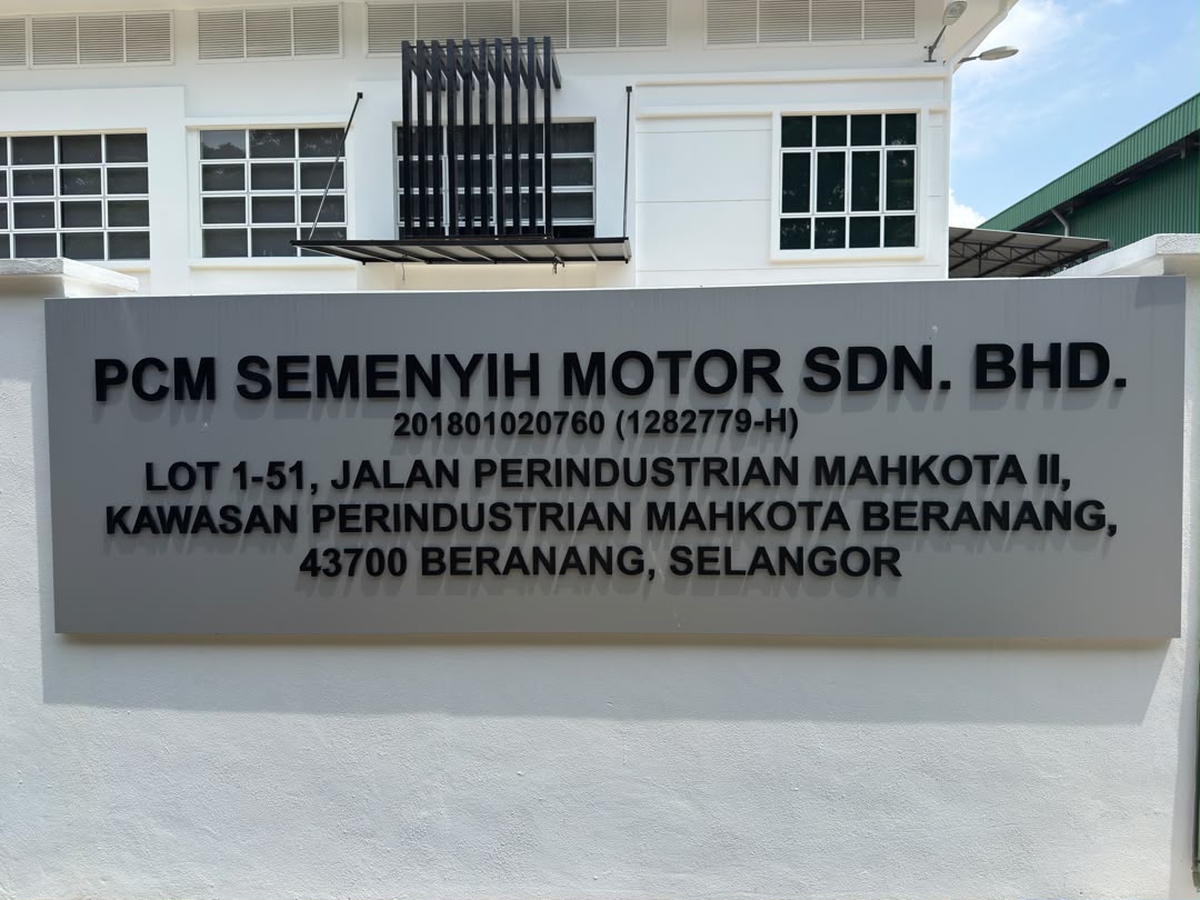 PCM Semenyih Motor Sdn Bhd signboard